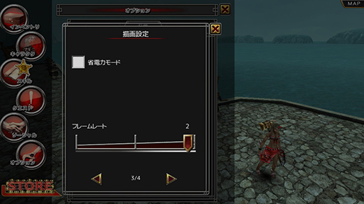 画像ギャラリー No.003のサムネイル画像 / 「イザナギオンライン」,闘技場に新ルール&オートマッチング機能を実装