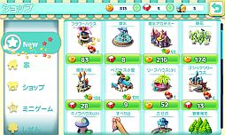 画像ギャラリー No.013のサムネイル画像 / Android版「Fantasy Town」がアップデート。ムシムシ退治ミニゲームが登場