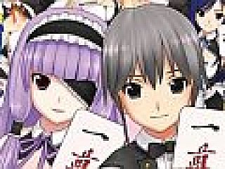 レア B2大 ポスター　マージャン★ドリームクラブ マージャン☆ドリームクラブ」，パッケージデザインを公開。PS3版は
