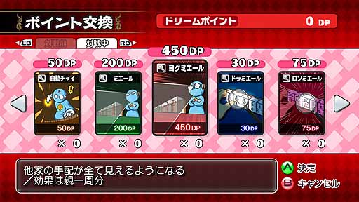 ꡼ No.012 | ֥ޡɥ꡼९֡סDLC2Ƥۿ417˷