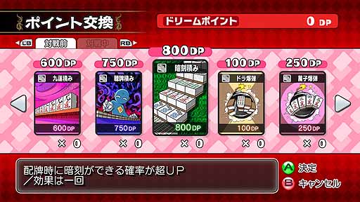 ꡼ No.013 | ֥ޡɥ꡼९֡סDLC2Ƥۿ417˷