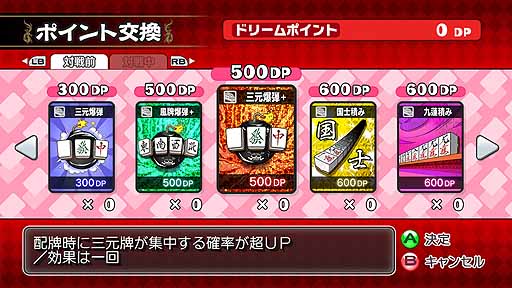 ꡼ No.014 | ֥ޡɥ꡼९֡סDLC2Ƥۿ417˷