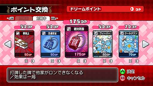 ꡼ No.015 | ֥ޡɥ꡼९֡סDLC2Ƥۿ417˷