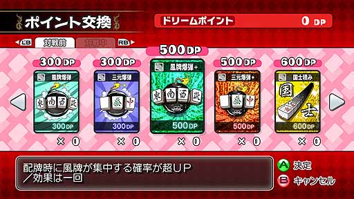 ꡼ No.016 | ֥ޡɥ꡼९֡סDLC2Ƥۿ417˷