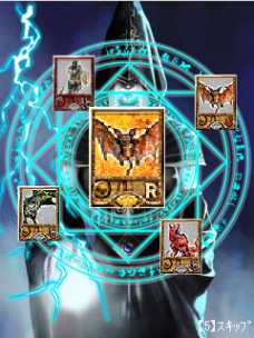 ���������꡼ No.009�Υ���ͥ������ / �����ɥ��ߥ�졼�����RPG��KINGDOM CONQUEST HEAVEN�ס�Mobage���ۿ����ꡣ�ե������㡼�ե����Ǥλ�����Ͽ����������