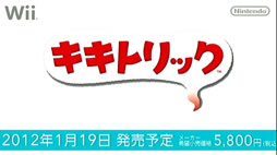 画像ギャラリー No.003のサムネイル画像 / 「新・光神話 パルテナの鏡」の発売日が3月22日に決定。4月19日に「ファイアーエムブレム 覚醒」が発売予定であることも発表された,第2回Nintendo Direct
