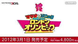 画像ギャラリー No.004のサムネイル画像 / 「新・光神話 パルテナの鏡」の発売日が3月22日に決定。4月19日に「ファイアーエムブレム 覚醒」が発売予定であることも発表された,第2回Nintendo Direct