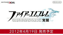 画像ギャラリー No.006のサムネイル画像 / 「新・光神話 パルテナの鏡」の発売日が3月22日に決定。4月19日に「ファイアーエムブレム 覚醒」が発売予定であることも発表された,第2回Nintendo Direct