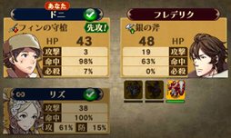 画像ギャラリー No.011のサムネイル画像 / 完全新作が5年ぶりに登場。「ファイアーエムブレム 覚醒」の最新情報をお届け。戦闘時の新要素「デュアルシステム」の登場で戦略の幅が拡大