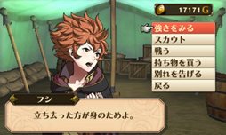 画像ギャラリー No.012のサムネイル画像 / 完全新作が5年ぶりに登場。「ファイアーエムブレム 覚醒」の最新情報をお届け。戦闘時の新要素「デュアルシステム」の登場で戦略の幅が拡大