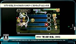 ꡼ No.005 | ֥ե֥ áס֥󥹥ϥ󥿡3ʥȥ饤GסTHEATRHYTHM FINAL FANTASYפκǿDLCȯɽ