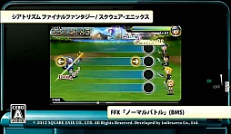 ꡼ No.006 | ֥ե֥ áס֥󥹥ϥ󥿡3ʥȥ饤GסTHEATRHYTHM FINAL FANTASYפκǿDLCȯɽ