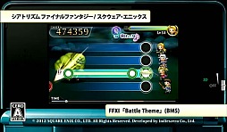 ꡼ No.007 | ֥ե֥ áס֥󥹥ϥ󥿡3ʥȥ饤GסTHEATRHYTHM FINAL FANTASYפκǿDLCȯɽ