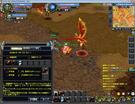 ꡼ No.005Υͥ / 奮ꥷäդΥ饤RPGGod'sWarפѤȡץ쥤䡼饯٤4ĤΥ饹ξ󤬸