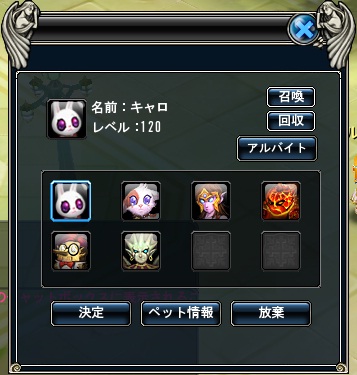 画像ギャラリー No.010のサムネイル画像 / 「God's War」に登場するペットの情報を公開。CBT募集はまもなく締切