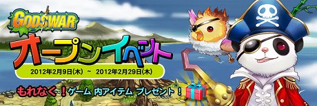 ꡼ No.002Υͥ / God's Warץץ¥ƥȤ1800˳ϡɥѥΥΡPC륭ڡƱ