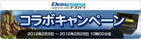 ꡼ No.004Υͥ / God's Warץץ¥ƥȤ1800˳ϡɥѥΥΡPC륭ڡƱ