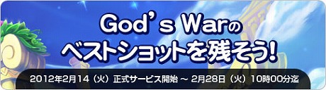 ꡼ No.006Υͥ / God's Warץץ¥ƥȤ1800˳ϡɥѥΥΡPC륭ڡƱ