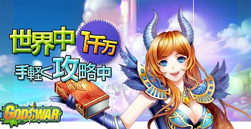 ���������꡼ No.001�Υ���ͥ������ / ��God's War�ס��������������������ȤǸ����������ƥද������ư���