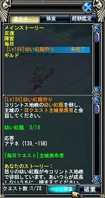 画像ギャラリー No.003のサムネイル画像 / 「God's War」,攻略情報第2弾「ペットとの冒険の仕方」を公開