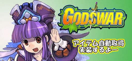 ���������꡼ No.002�Υ���ͥ������ / ��God��s War�ס������ƥ༫ư���������ƥ�μ��������