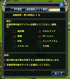 ���������꡼ No.003�Υ���ͥ������ / ��God��s War�ס������ƥ༫ư���������ƥ�μ��������