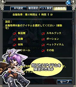 ���������꡼ No.002�Υ���ͥ������ / ��God's War�פˡ֥����ƥ༫ư���������ƥ�פȡֿ�������פ�����