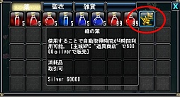 ���������꡼ No.007�Υ���ͥ������ / ��God's War�פˡ֥����ƥ༫ư���������ƥ�פȡֿ�������פ�����