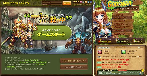 ���������꡼ No.005�Υ���ͥ������ / ��God's War�ס�ĩ�魯��ȷи��ͤ���館��֥����������ƥ�פ����