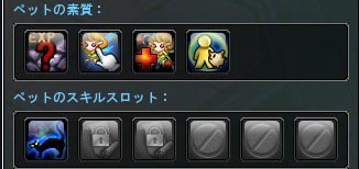 画像ギャラリー No.002のサムネイル画像 / 「God's War」,レアアイテムが当たる「神ガチャ」を本日リニューアル