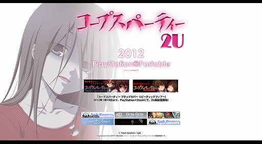 ꡼ No.002Υͥ / ֥ץѡƥ 2Uʲˡפ2012ǯȯͽꡣ֥ץѡƥץ꡼ΡֳԡɤȤʤ