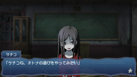 繰り返される悲劇の中で1日限りのラブコメを シリーズ最新作 コープスパーティー 2u は一体どんな作品なのかを祁答院 慎氏に聞いた
