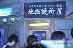 画像ギャラリー No.009のサムネイル画像 / 「コープスパーティー 2U」同梱OVAの話題が満載。祁答院氏も駆けつけた「今井麻美と原由実のRADIOコープスパーティー」公開収録レポートを掲載