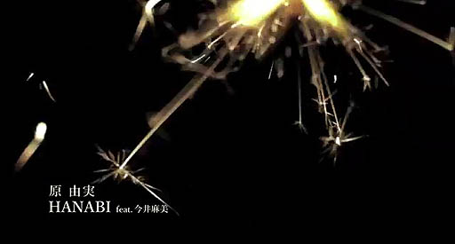 ꡼ No.001 |  ͳΥեȥ󥰥HANABIפTwitterڡ󳫺