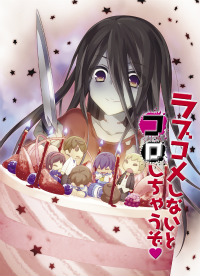 ꡼ No.003 | ֥ץѡƥ2UפθǤۿ1ܡ֥ץѡƥBRפͲڡⳫ