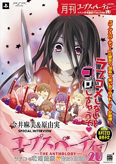 ꡼ No.017Υͥ / ֥ץѡƥ2UפΥܴ󤬸饪ѥ䲦Ωեꥢˡر̥˥塼