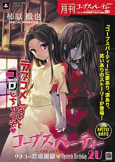 ꡼ No.018Υͥ / ֥ץѡƥ2UפΥܴ󤬸饪ѥ䲦Ωեꥢˡر̥˥塼