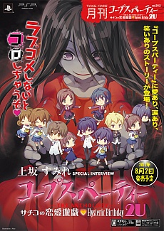 ꡼ No.019Υͥ / ֥ץѡƥ2UפΥܴ󤬸饪ѥ䲦Ωեꥢˡر̥˥塼