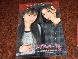 ꡼ No.012Υͥ / ˽˲줬Ф򡣥ץѡƥ˴ؤ뤵ޤޤʥޥ륨ԥɤϪ줿٥ȡ֥ץѡƥʥȡץݡ