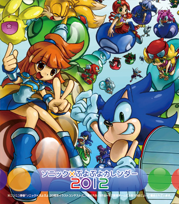 画像ギャラリー No.001のサムネイル画像 / 「ソニック4 エピソードII」の発売決定を記念したTwitterキャンペーンがスタート