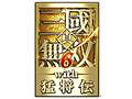 PC用ソフト「真・三國無双6 with 猛将伝」が3月9日に発売。“6”と追加ディスク“猛将伝”の内容を1本に，配信済みDLCも多数収録