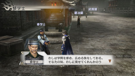 画像ギャラリー No.005のサムネイル画像 / コーエーテクモゲームス,「真・三國無双6 with 猛将伝」の最新スクリーンショットを公開。ベンチマークソフトは不具合を修正し,再配信中