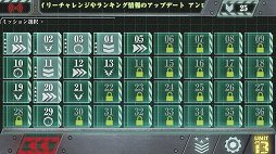 ꡼ No.003Υͥ / Unit 13פϡַӥൡTPSפȤ̤1ե饤⡼ɤΥեȥץåǺ