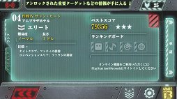 ꡼ No.004Υͥ / Unit 13פϡַӥൡTPSפȤ̤1ե饤⡼ɤΥեȥץåǺ