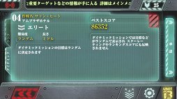 ꡼ No.005Υͥ / Unit 13פϡַӥൡTPSפȤ̤1ե饤⡼ɤΥեȥץåǺ