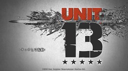 ꡼ No.017Υͥ / Unit 13פϡַӥൡTPSפȤ̤1ե饤⡼ɤΥեȥץåǺ