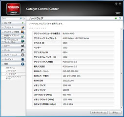 ꡼ No.023Υͥ / Radeon HD 787078503Dǽ®ȯɽǤ椬ĤΤΡݥƥ󥷥˹⤤