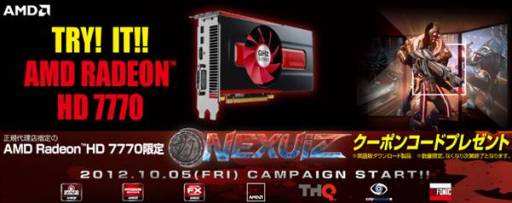 ꡼ No.001Υͥ / HD 7770ɹǡNEXUiZפDLɤ館褬