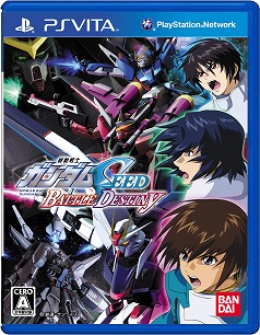 機動戦士ガンダムseed Battle Destiny で激動の C E コズミック イラ を戦い抜け 画面写真と共にゲーム概要をチェック
