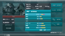 機動戦士ガンダムseed Battle Destiny 機体のカスタマイズや パージ などの情報が公開に 先着購入特典はオリジナル保護シートに決定